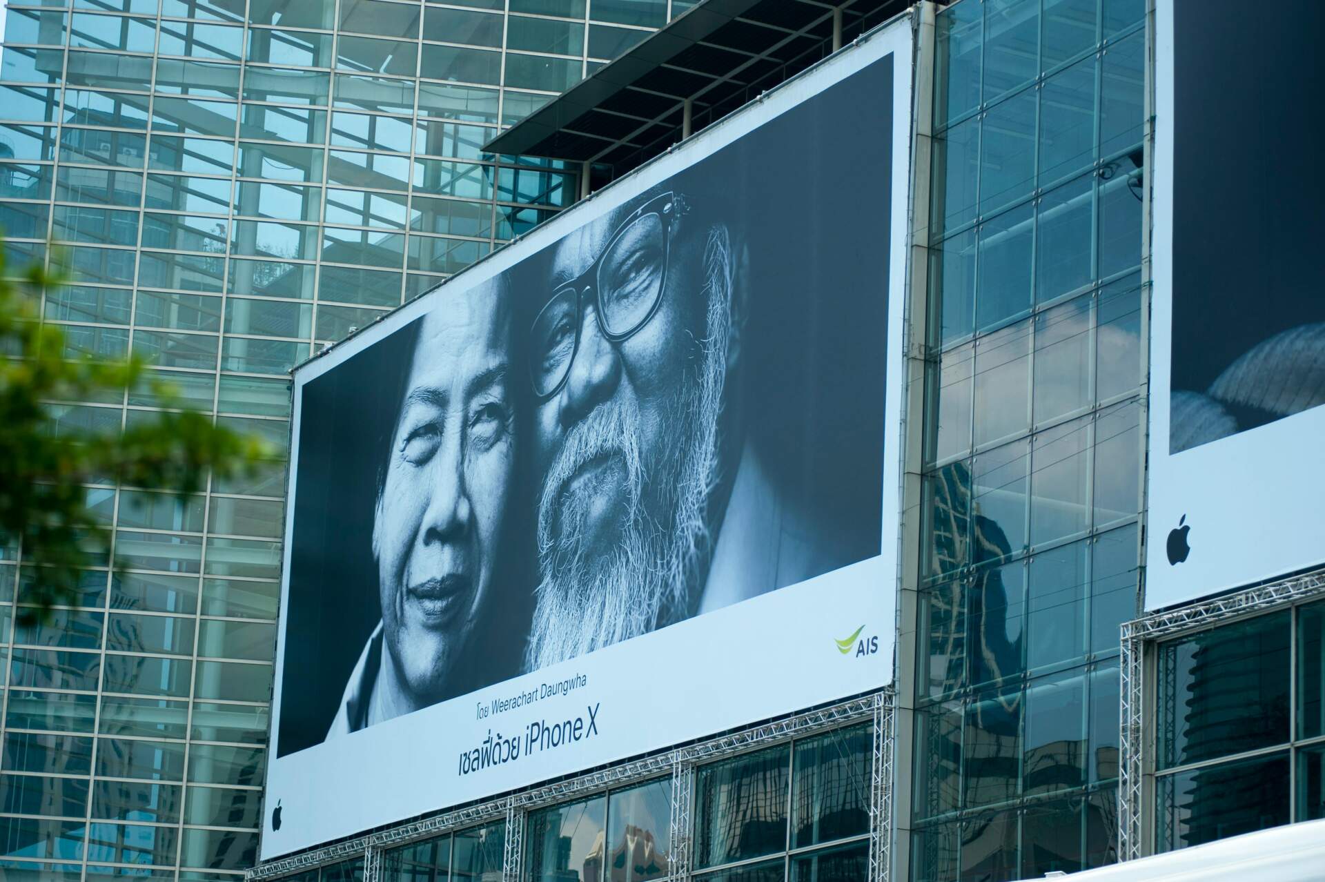 Outdoor Advertising And Digital Synergy